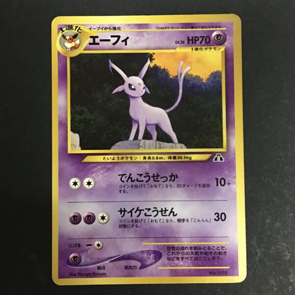 CARTA POKEMON ESPEON NEO DISCOVERY JPN