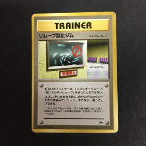 CARTA POKEMON NO REMOVAL GYM TRAINER GYM HEROES GIAPPONESE