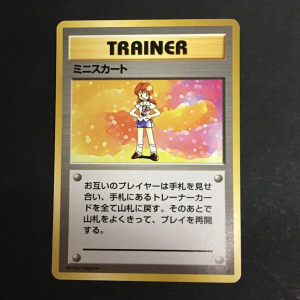 CARTA POKEMON PUPA TRAINER SET BASE