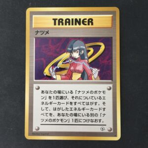 CARTA POKEMON TRAINER SABRINA GIAPPONESE GYM CHALLENGE