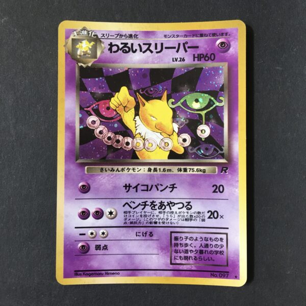 CARTA POKEMON DARK HYPNO HOLO TEAM ROCKET JPN