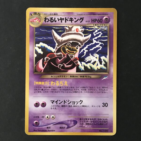 CARTA POKEMON DARK SLOWKING NEO DESTINY JPN