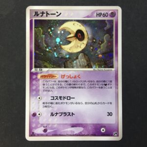 CARTA POKEMON LUNATONE 1 EDIZIONE HOLO EX TEMPESTA DI SABBIA JPN