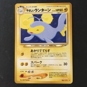 CARTA POKEMON LIGHT LANTURN NEO DESTINY JPN