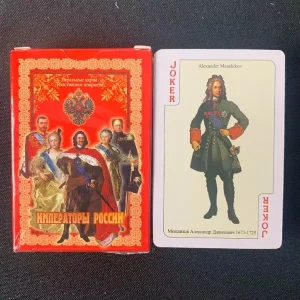 EMPERORS OF RUSSIA - ROMANOV DYNASTY - PLAYING CARDS